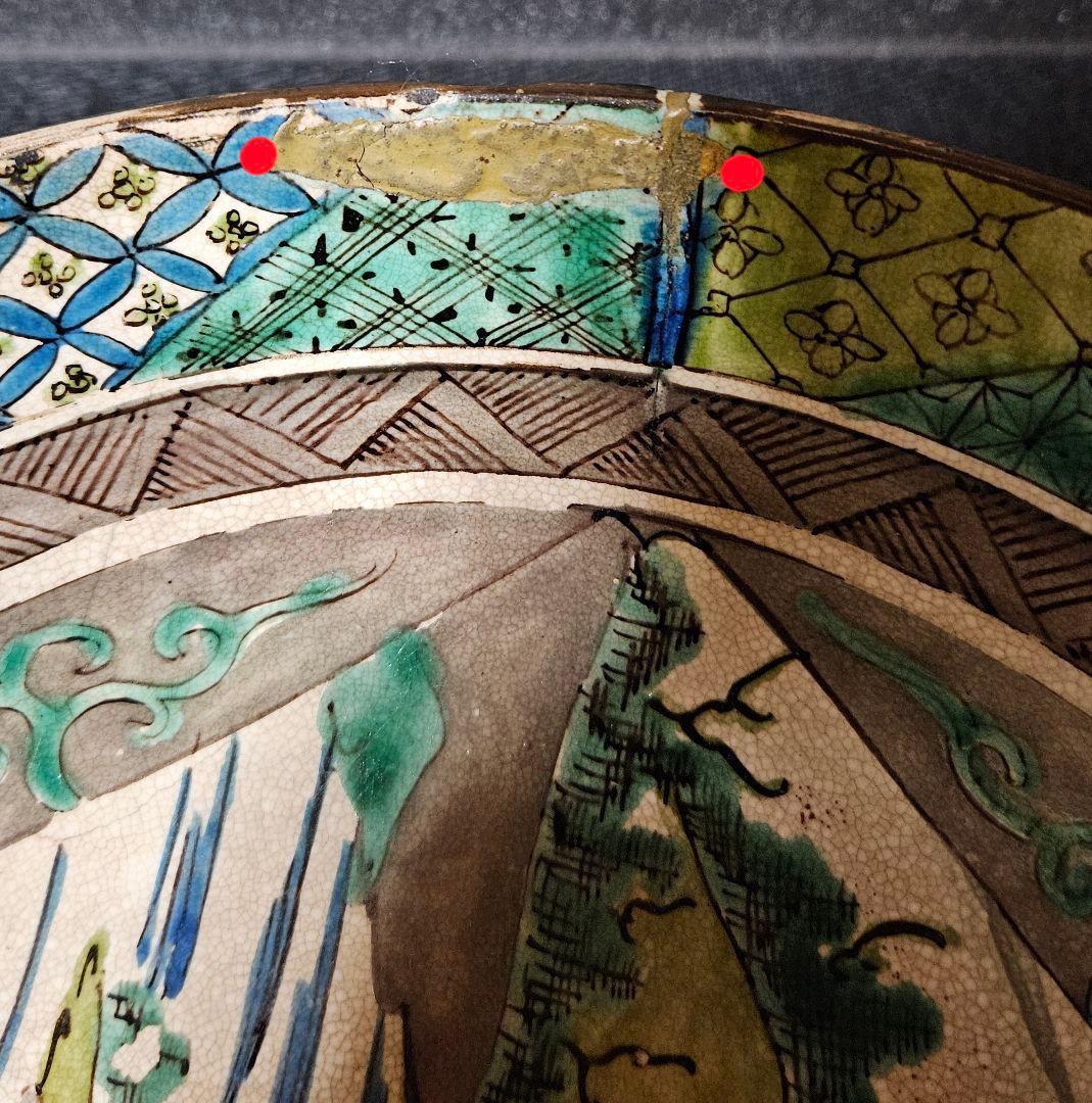 江戸時代末期～明治時代初期　古九谷　青手九谷　富士に逆富士図　24.2cm大鉢