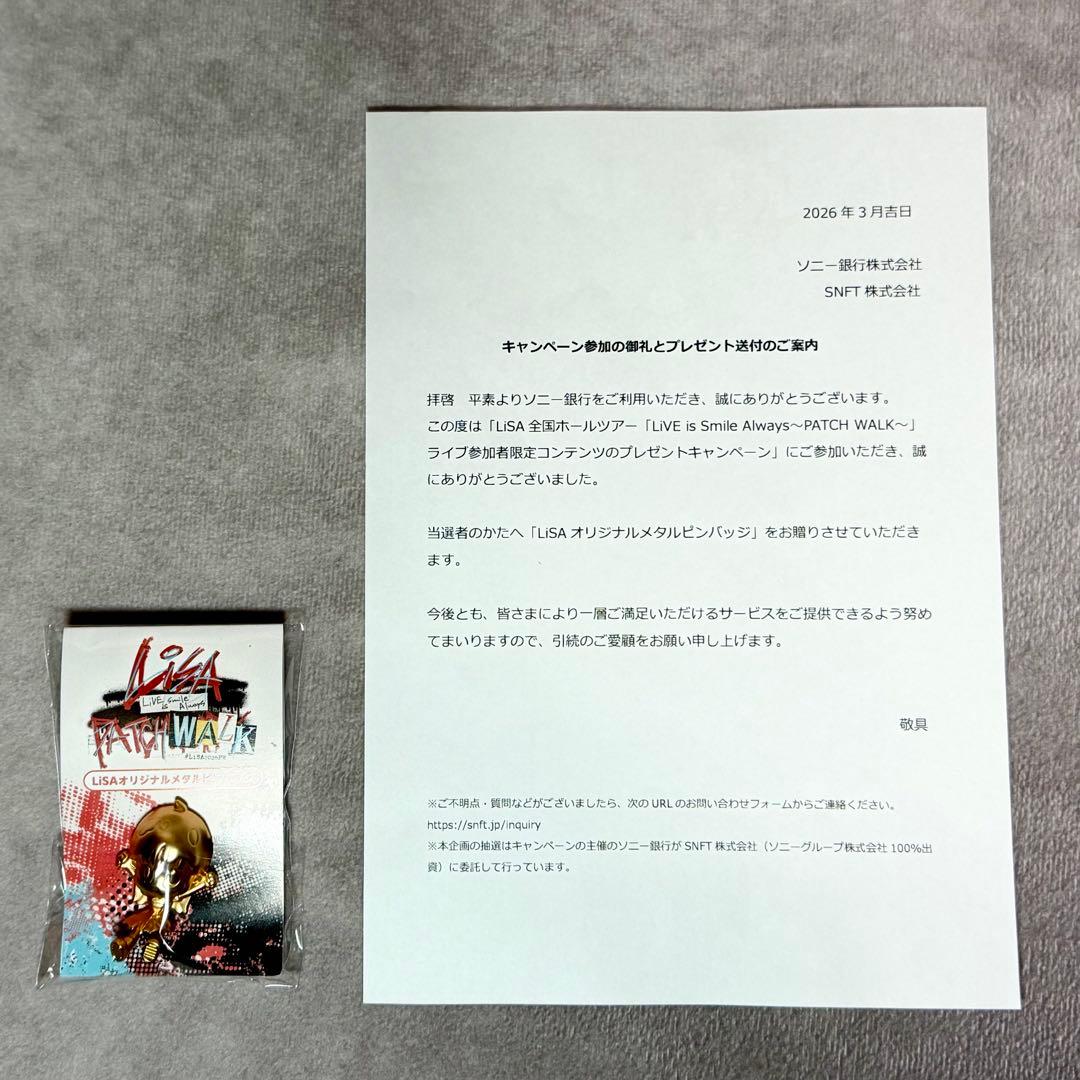 LiSAオリジナルメタルピンバッジ　　E23