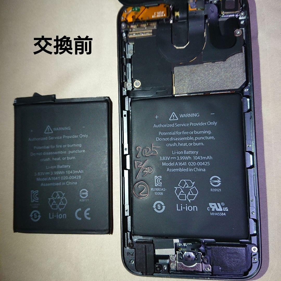 1160番.新品バッテリー iPod touch 第6世代 グレー 16GB