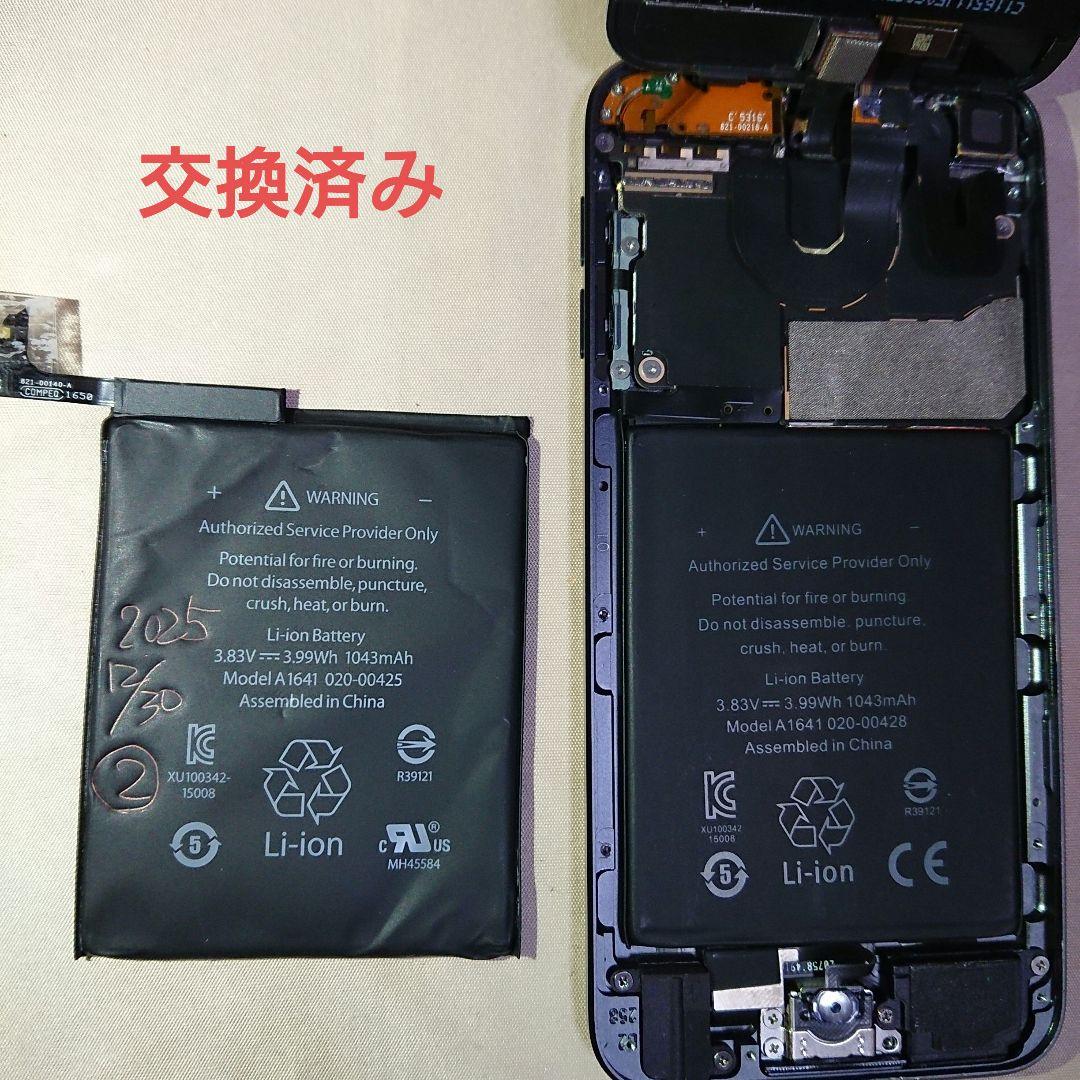 1160番.新品バッテリー iPod touch 第6世代 グレー 16GB