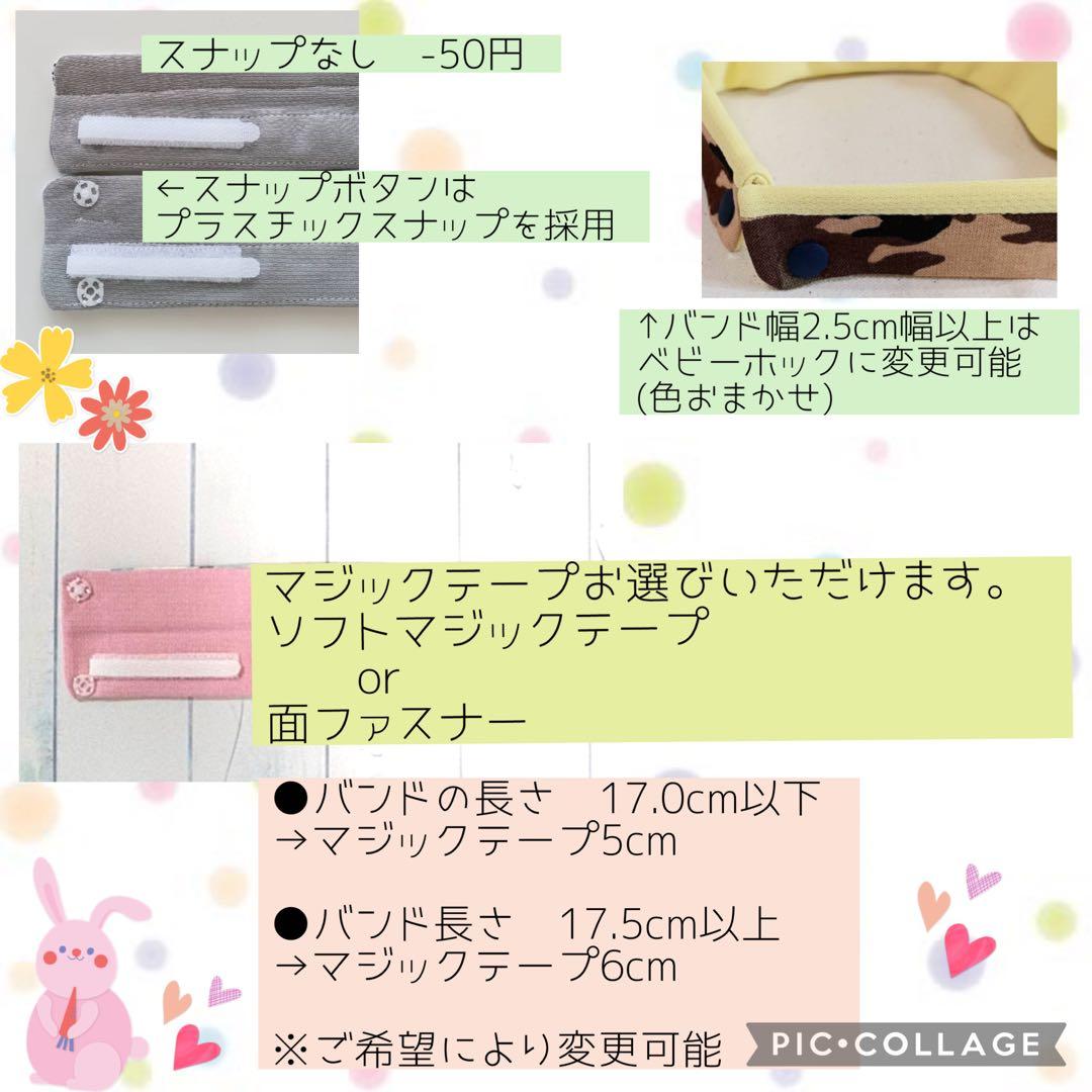 【ゆう】全被せカニューレバンド