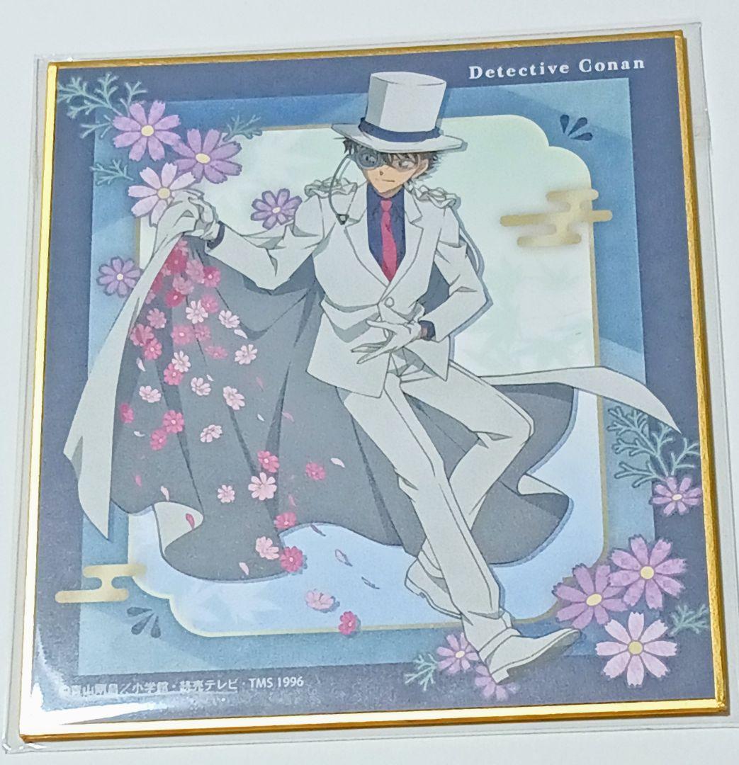 名探偵コナン 秋の華和装 怪盗キッド 17点セット　缶バッチ　アクキーなど