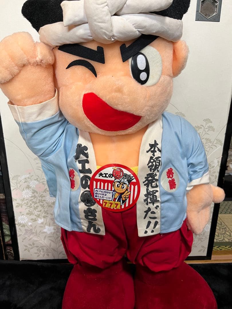 初代大工の源さん　人形　限定品　80センチ大　激レア！！！