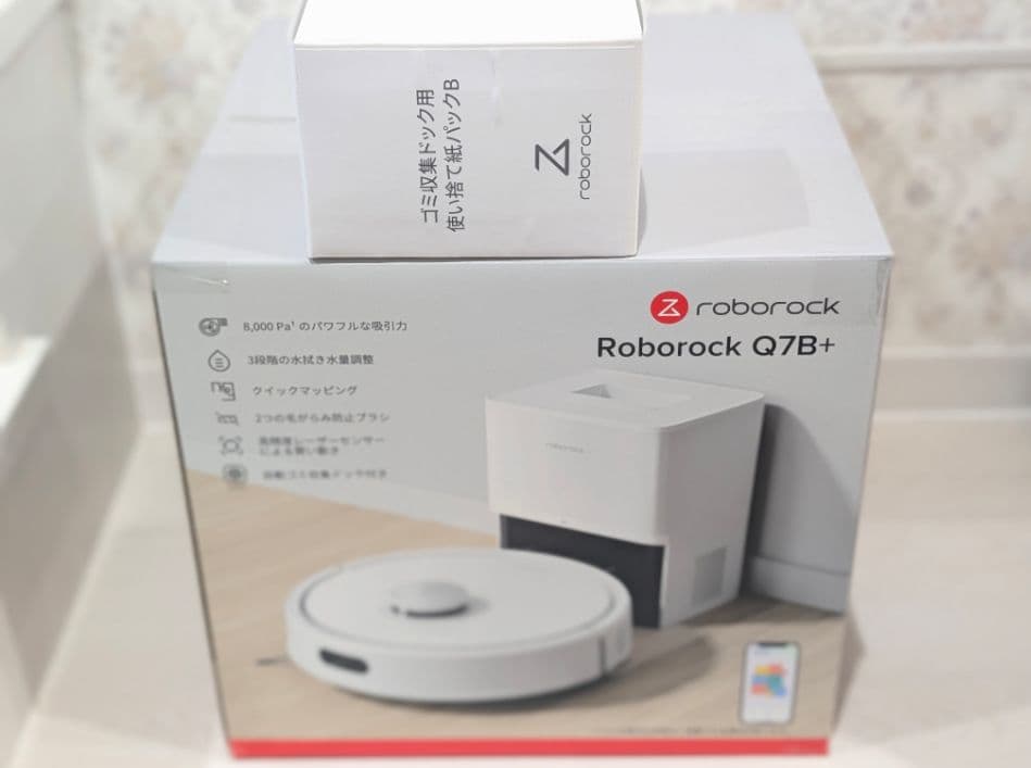 新品☆ roborock Q7B+ ロボット掃除機 水拭き両用 自動ゴミ収集