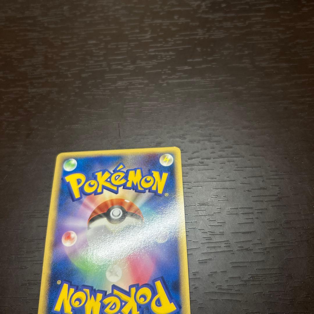 サーナイトLV.X 美品