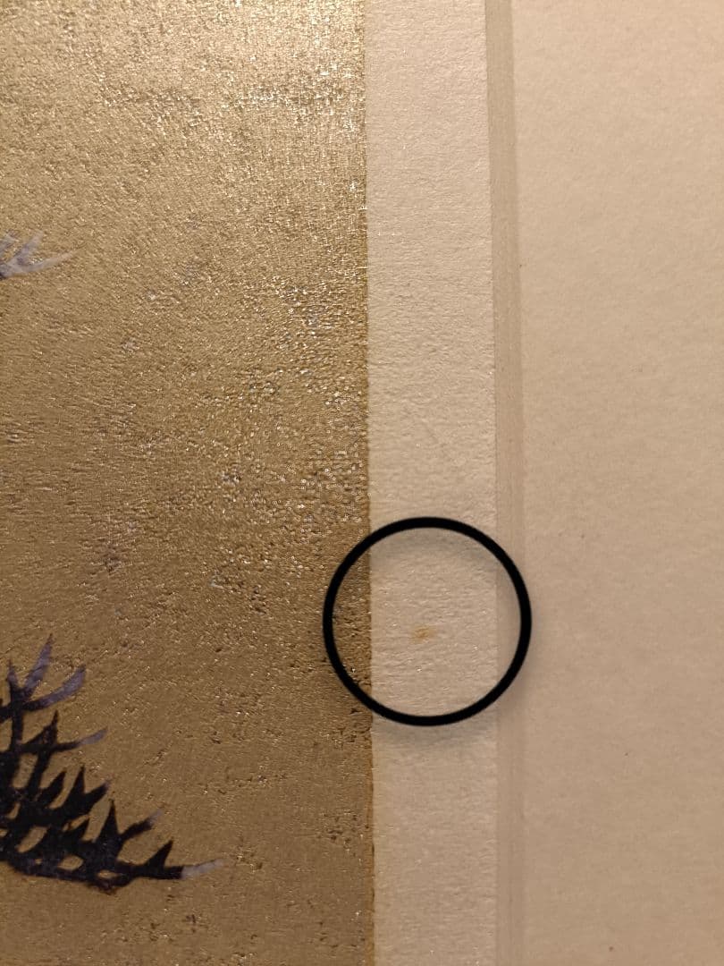 並木一 木 版画 Tree Scene78 直筆サイン・エディション入り