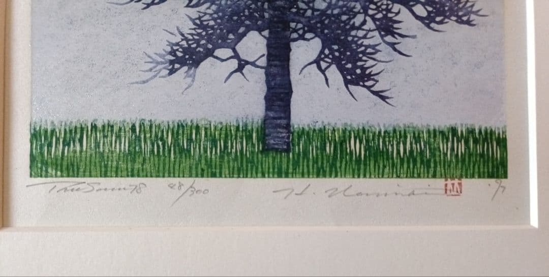 並木一 木 版画 Tree Scene78 直筆サイン・エディション入り