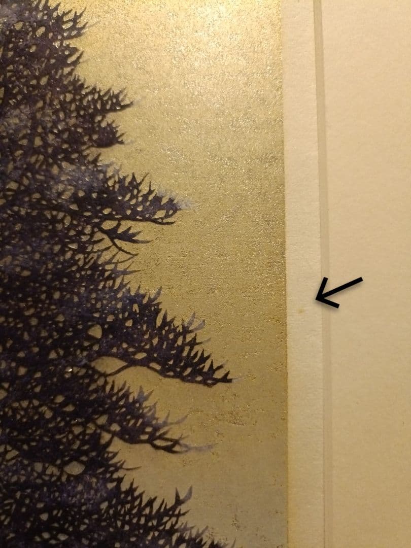 並木一 木 版画 Tree Scene78 直筆サイン・エディション入り