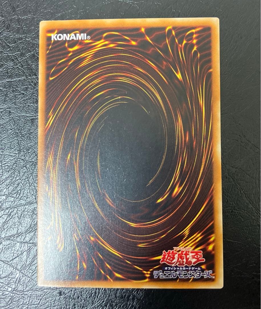 美品〜極美品級　カオス・ソルジャー　レリーフ　アルティメット