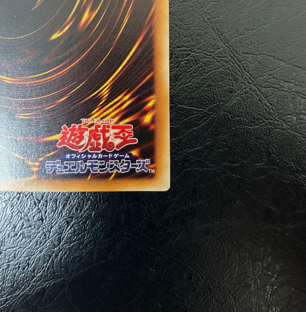 美品〜極美品級　カオス・ソルジャー　レリーフ　アルティメット