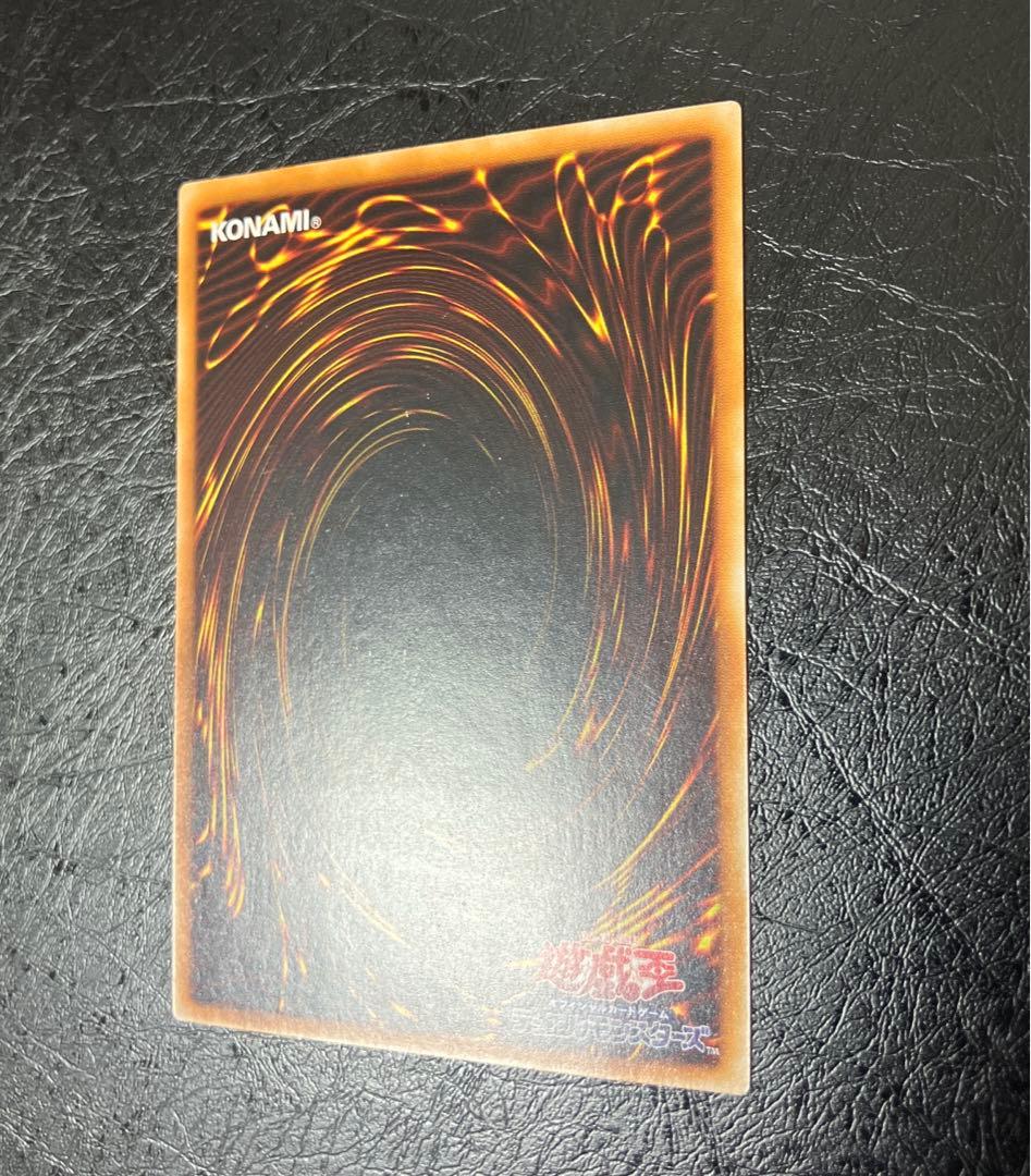 美品〜極美品級　カオス・ソルジャー　レリーフ　アルティメット