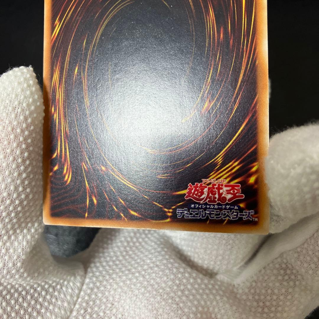 美品〜極美品級　カオス・ソルジャー　レリーフ　アルティメット