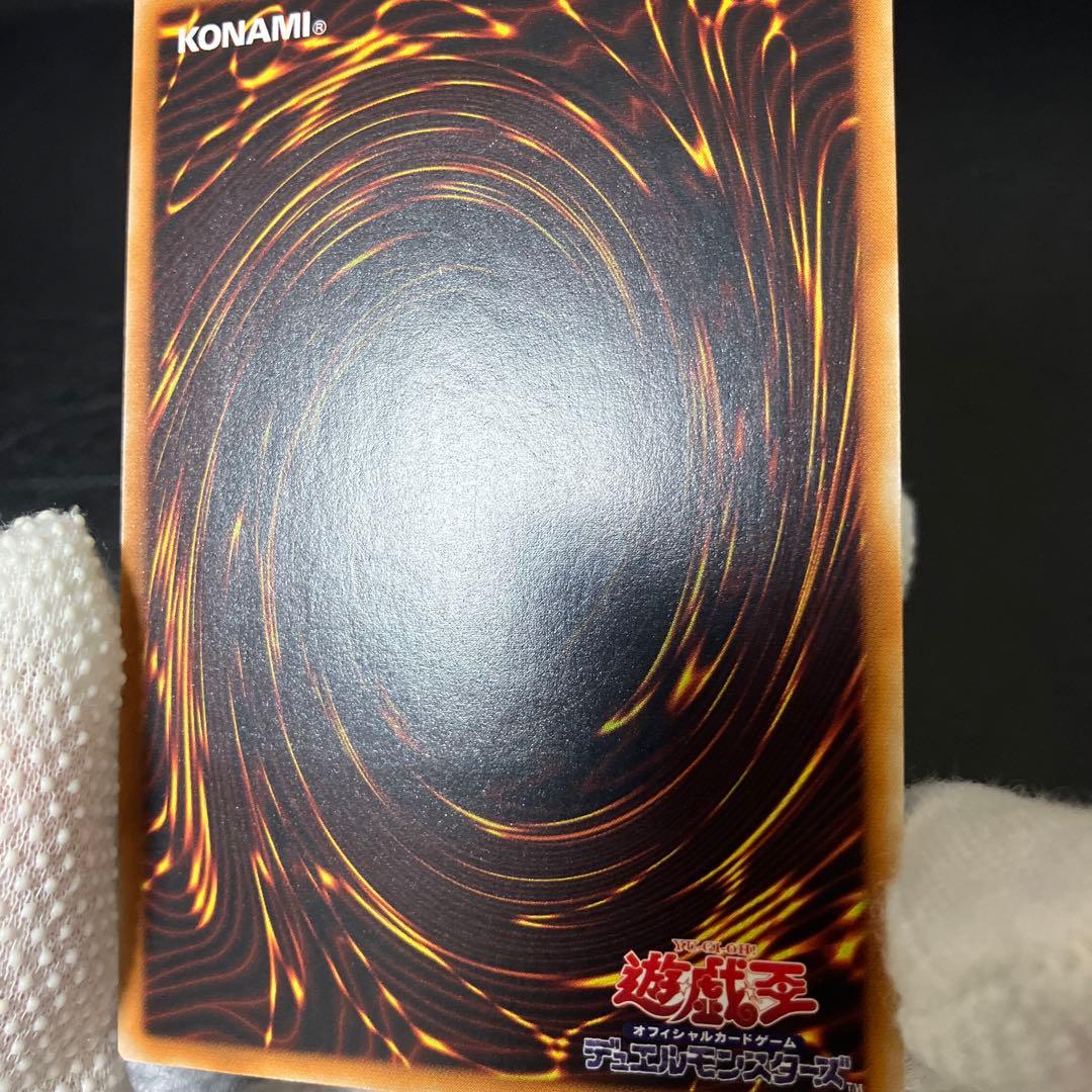 美品〜極美品級　カオス・ソルジャー　レリーフ　アルティメット