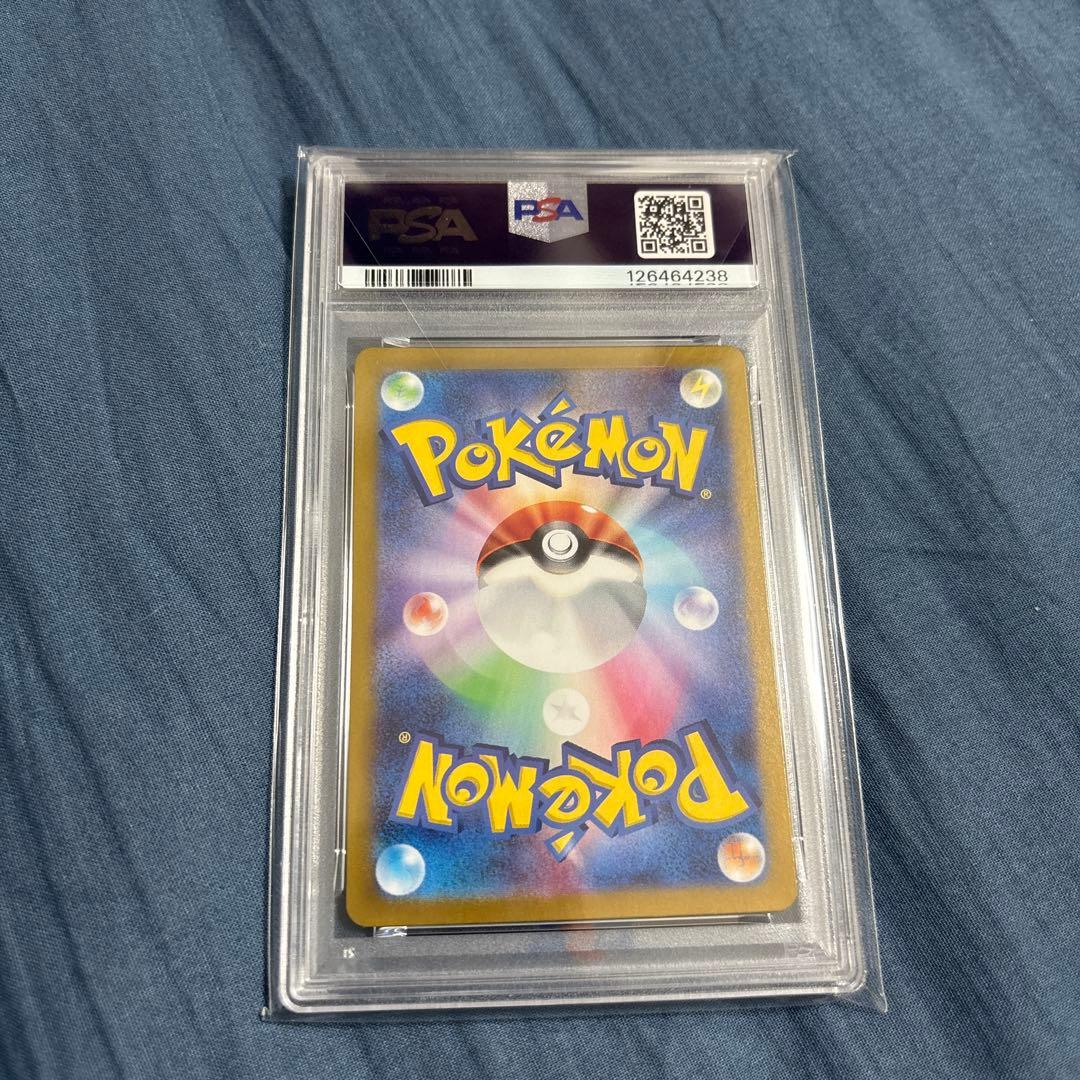 PSA 10 ピカチュウ　ポケカの夏がキタ！プロモカードGetキャンペーン!