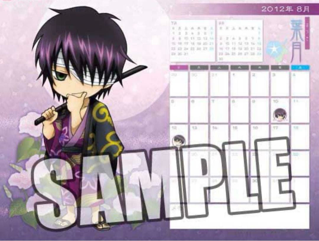 銀魂　カレンダー　銀時　土方　沖田　高杉　銀魂展　202603312126