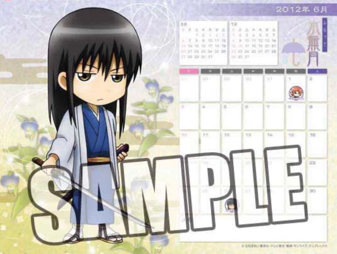 銀魂　カレンダー　銀時　土方　沖田　高杉　銀魂展　202603312126