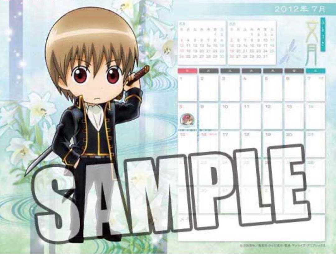 銀魂　カレンダー　銀時　土方　沖田　高杉　銀魂展　202603312126