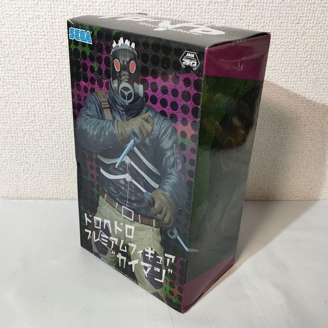 ☆　未開封　プレミアムフィギュア　ドロヘドロフィギュア　カイマン　☆