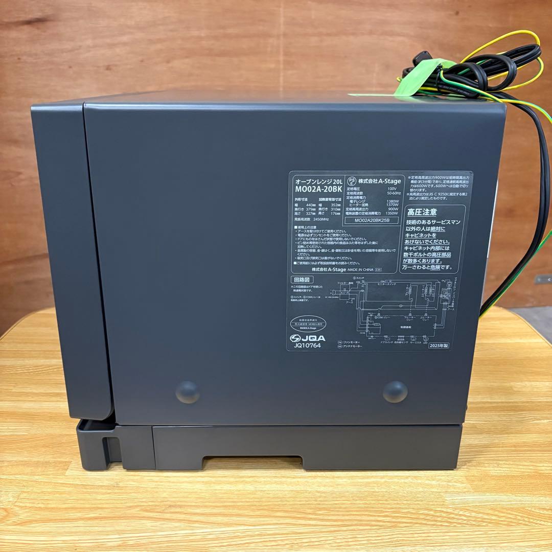 一都三県限定　配送設置無料　オーブンレンジ　A-Stage 2025年製　20L
