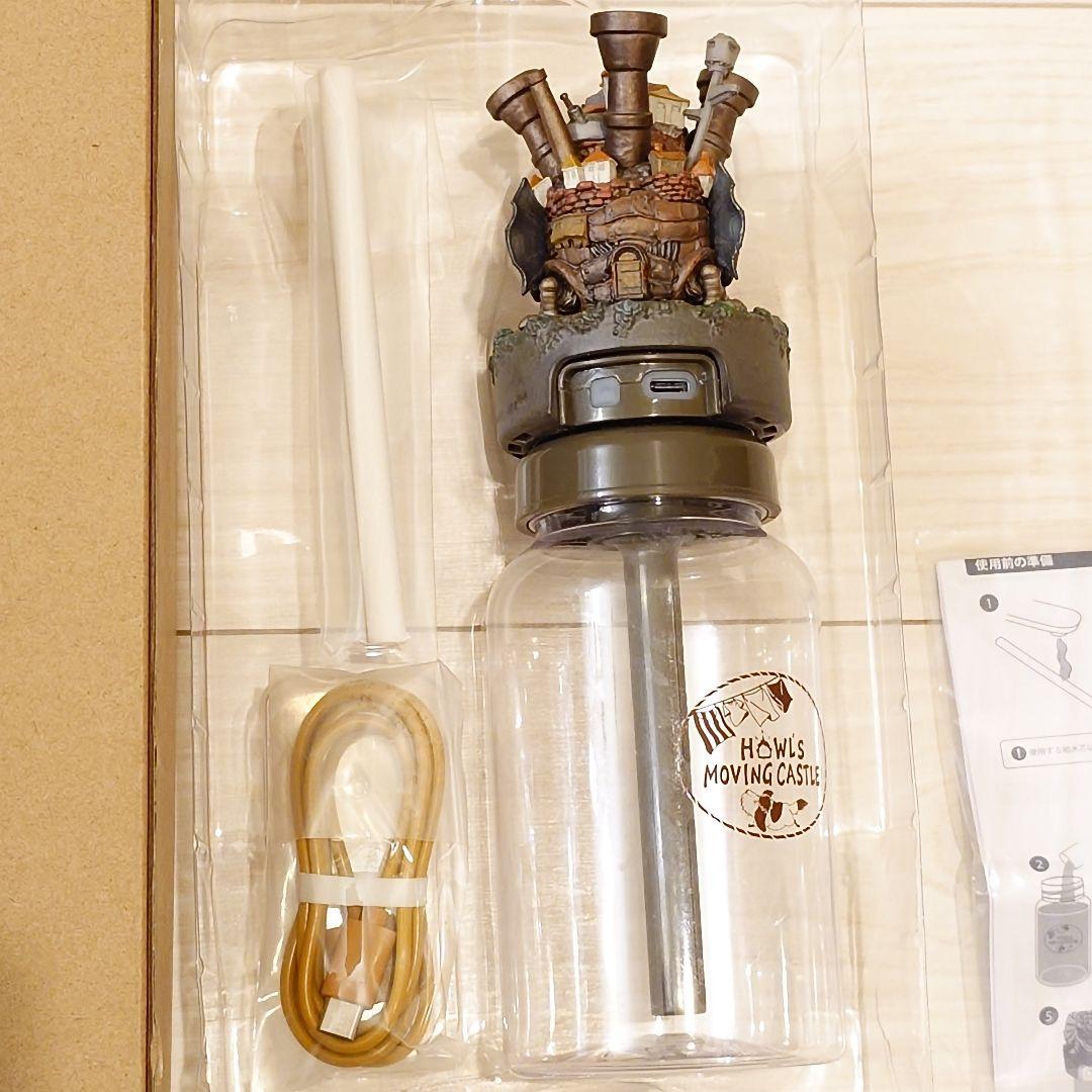 【ジブリ】ハウルの動く城 ちいさな加湿器 ハウル城 どんぐり共和国