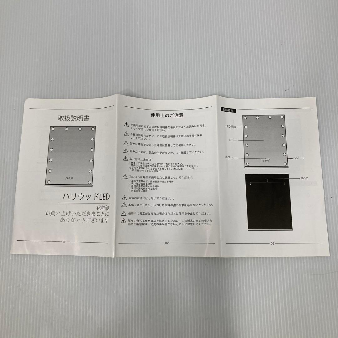 Hansong ハンソン 女優ミラー ハリウッドミラー DC117-78