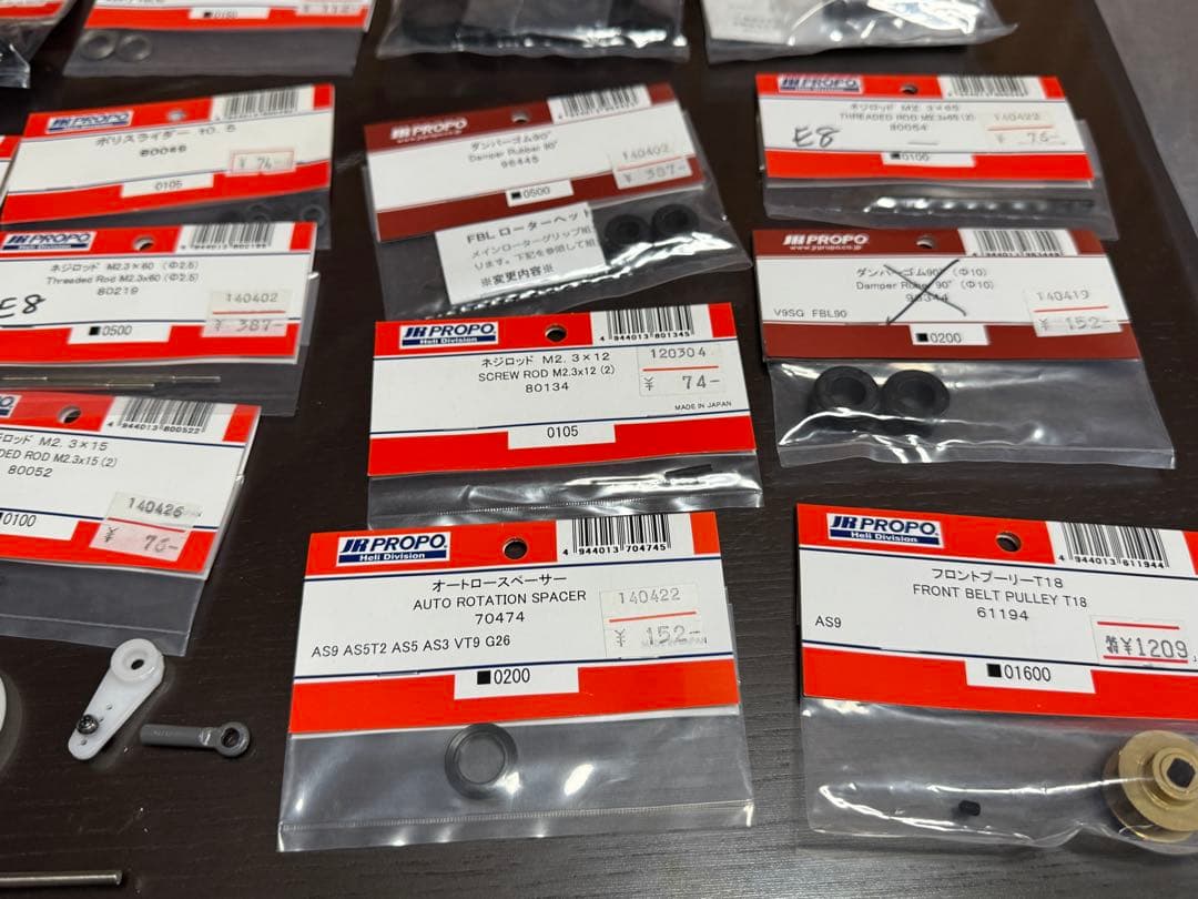 JR PROPO E8 ヘリコプター　新品部品多数