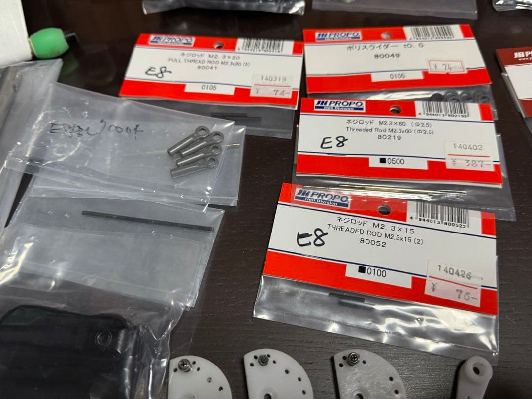 JR PROPO E8 ヘリコプター　新品部品多数