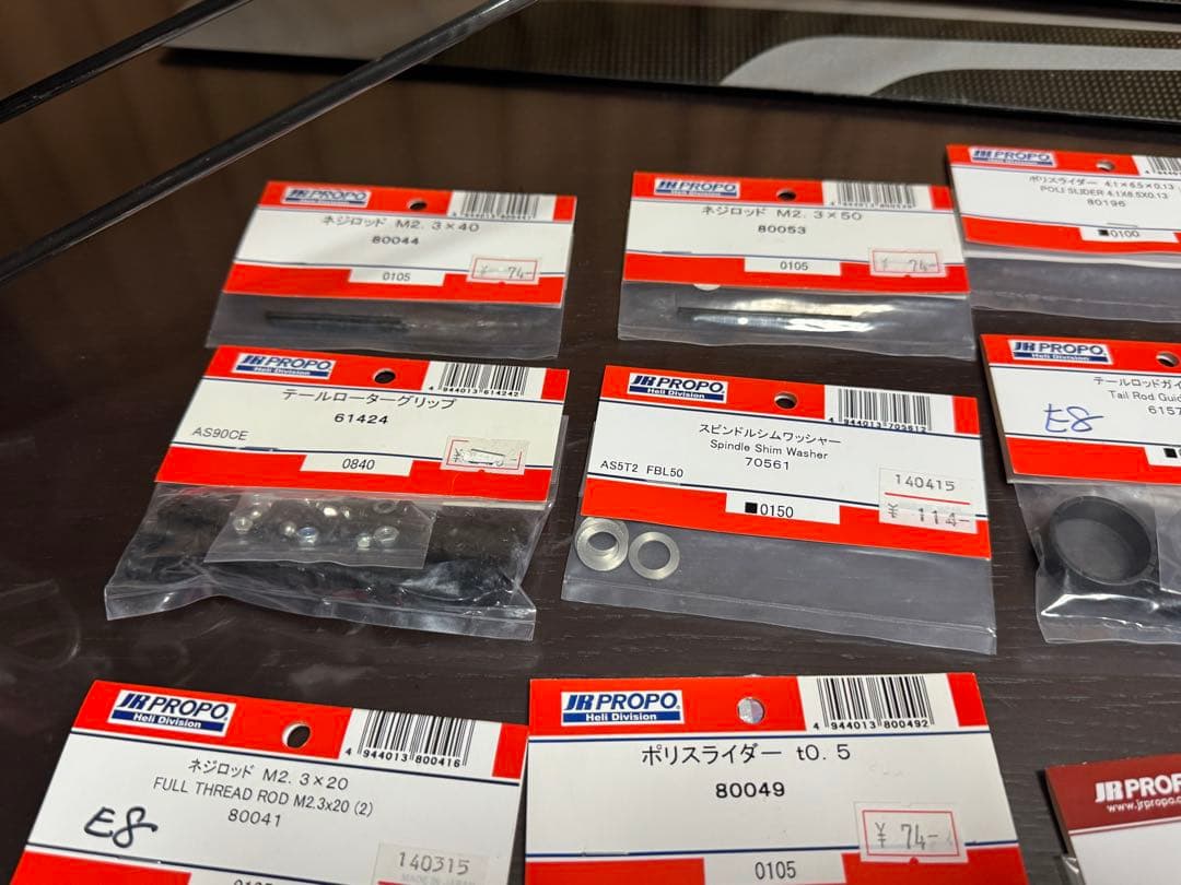 JR PROPO E8 ヘリコプター　新品部品多数