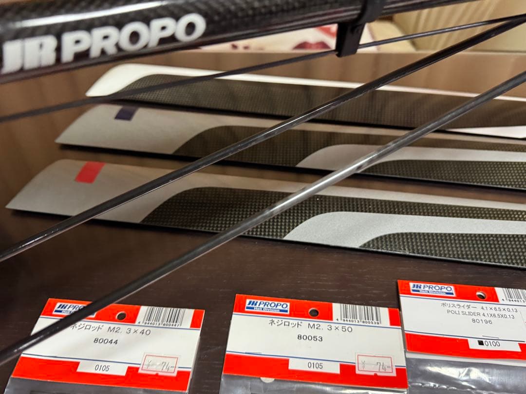 JR PROPO E8 ヘリコプター　新品部品多数