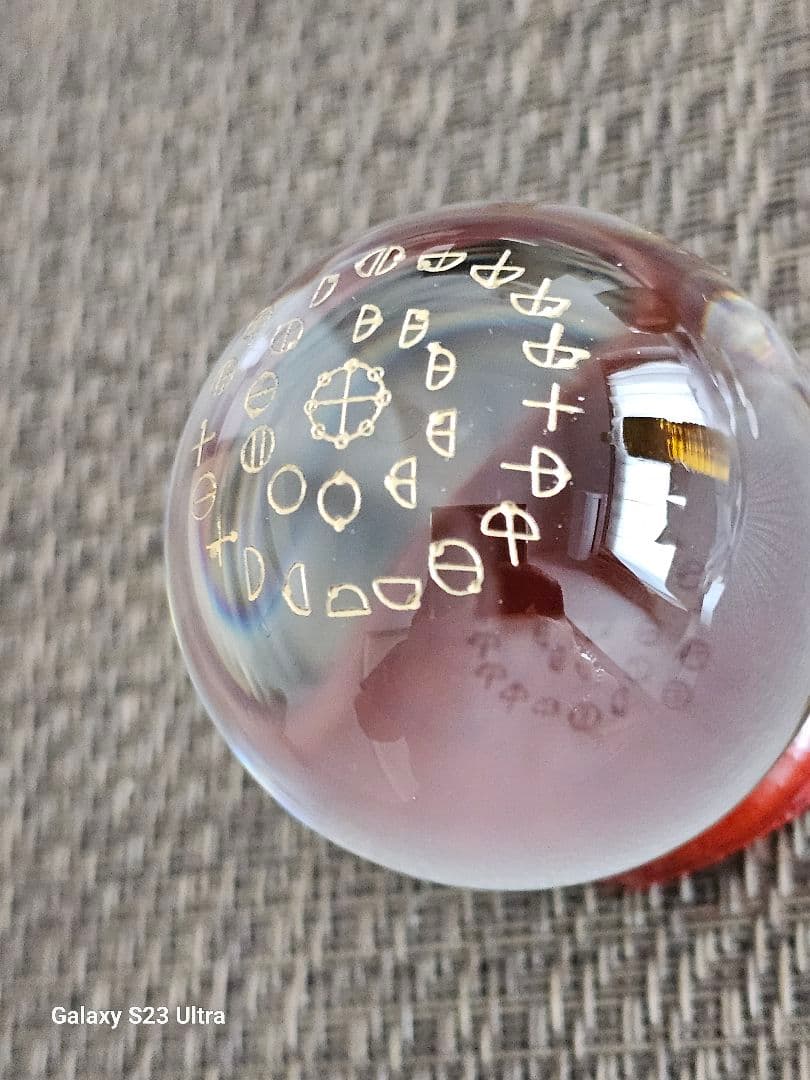溶錬５０mm玉　カタカムナ文字彫刻台座付き