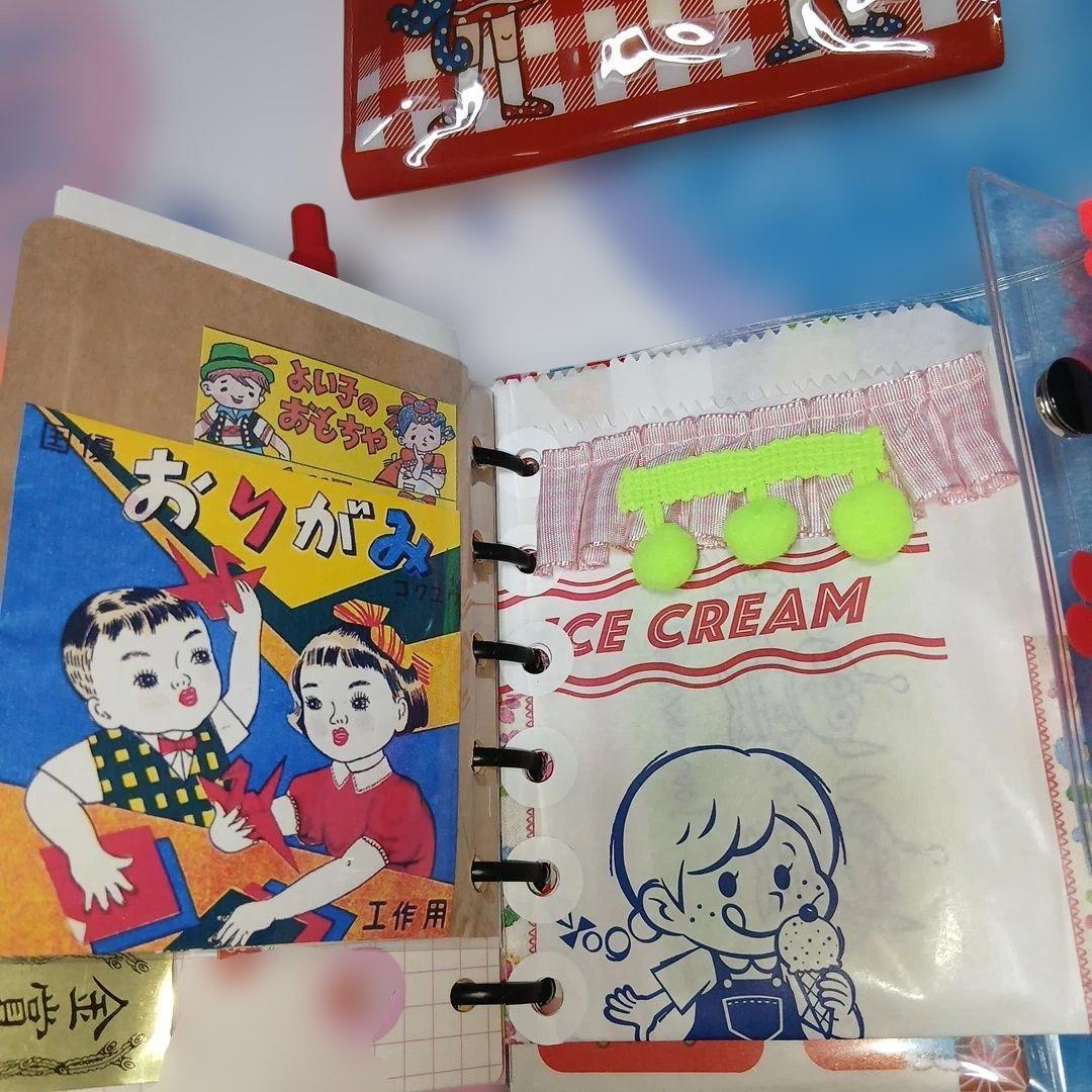 昭和レトロ　おすそわけファイル　ブラック