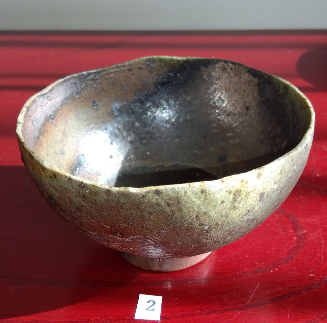 越前焼名工　桝田屋光生　 自然灰釉還元窯変の究極美が迸る向付け小鉢逸品3点セット