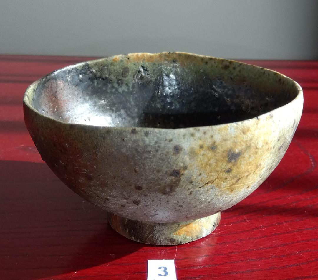 越前焼名工　桝田屋光生　 自然灰釉還元窯変の究極美が迸る向付け小鉢逸品3点セット