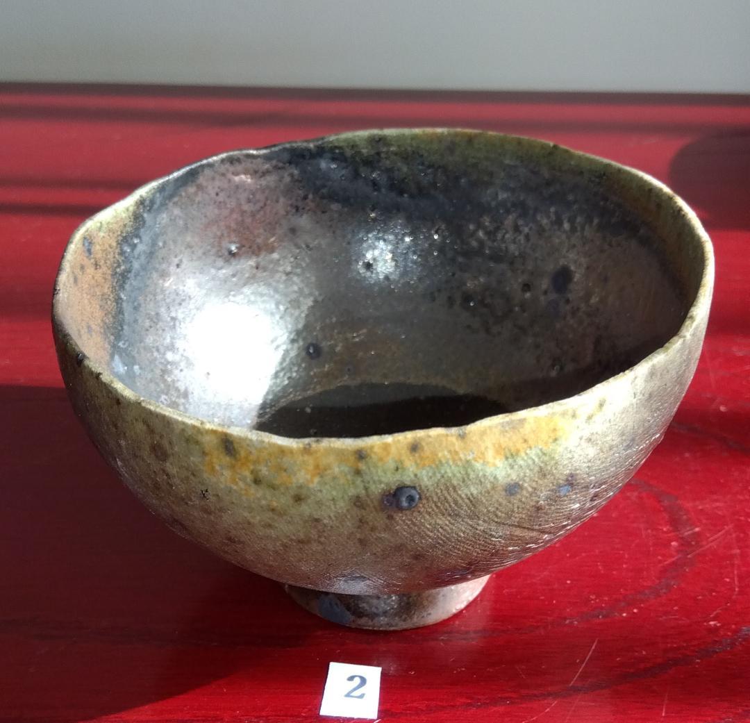 越前焼名工　桝田屋光生　 自然灰釉還元窯変の究極美が迸る向付け小鉢逸品3点セット