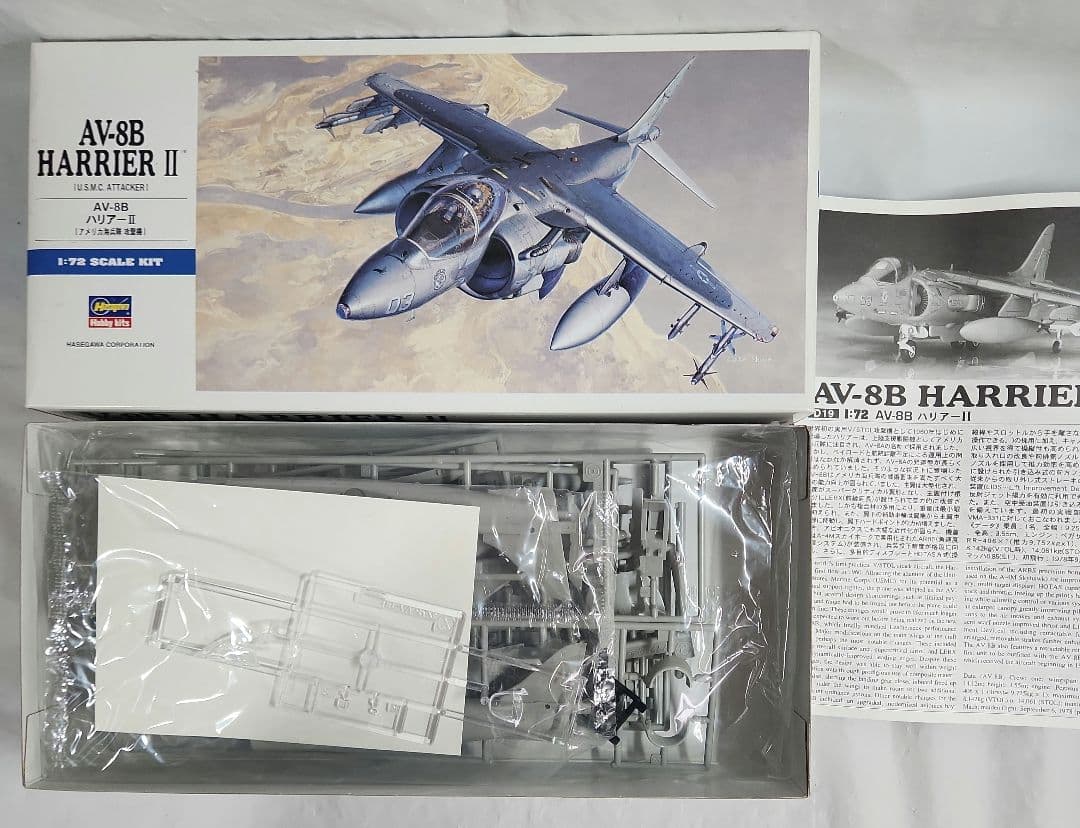 1/72 ハセガワ「三菱 F-1 & T-2 等 ジェット機」5点セット