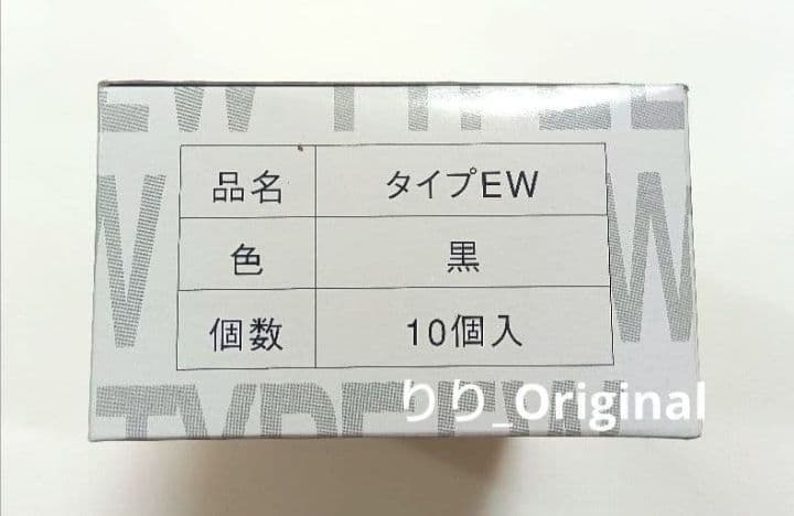 DEW-BK1 ブラック インクリボン 10個入