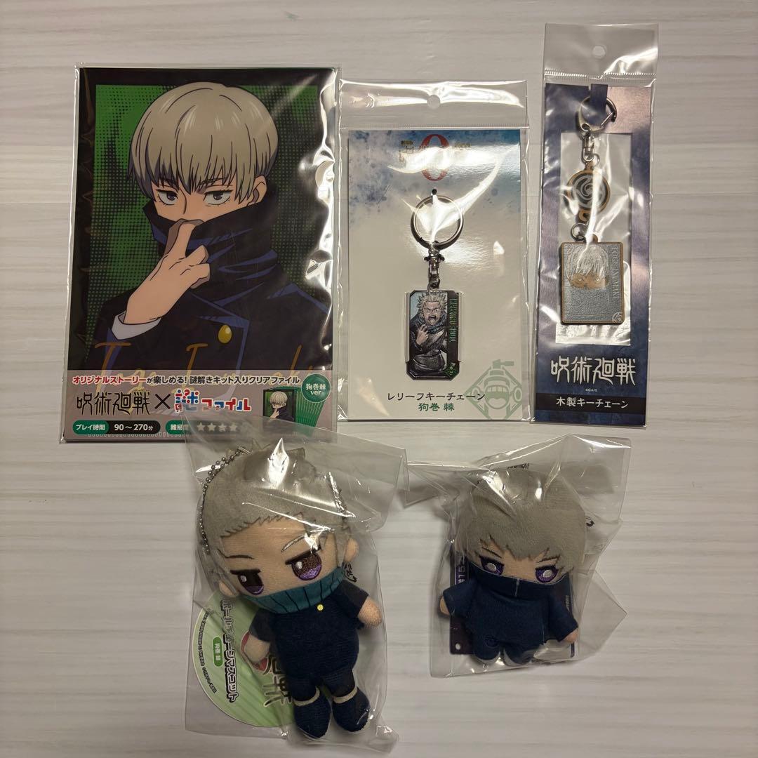 呪術廻戦 狗巻棘 缶バッジ キーホルダーセット アクリルチャーム ぬいぐるみ