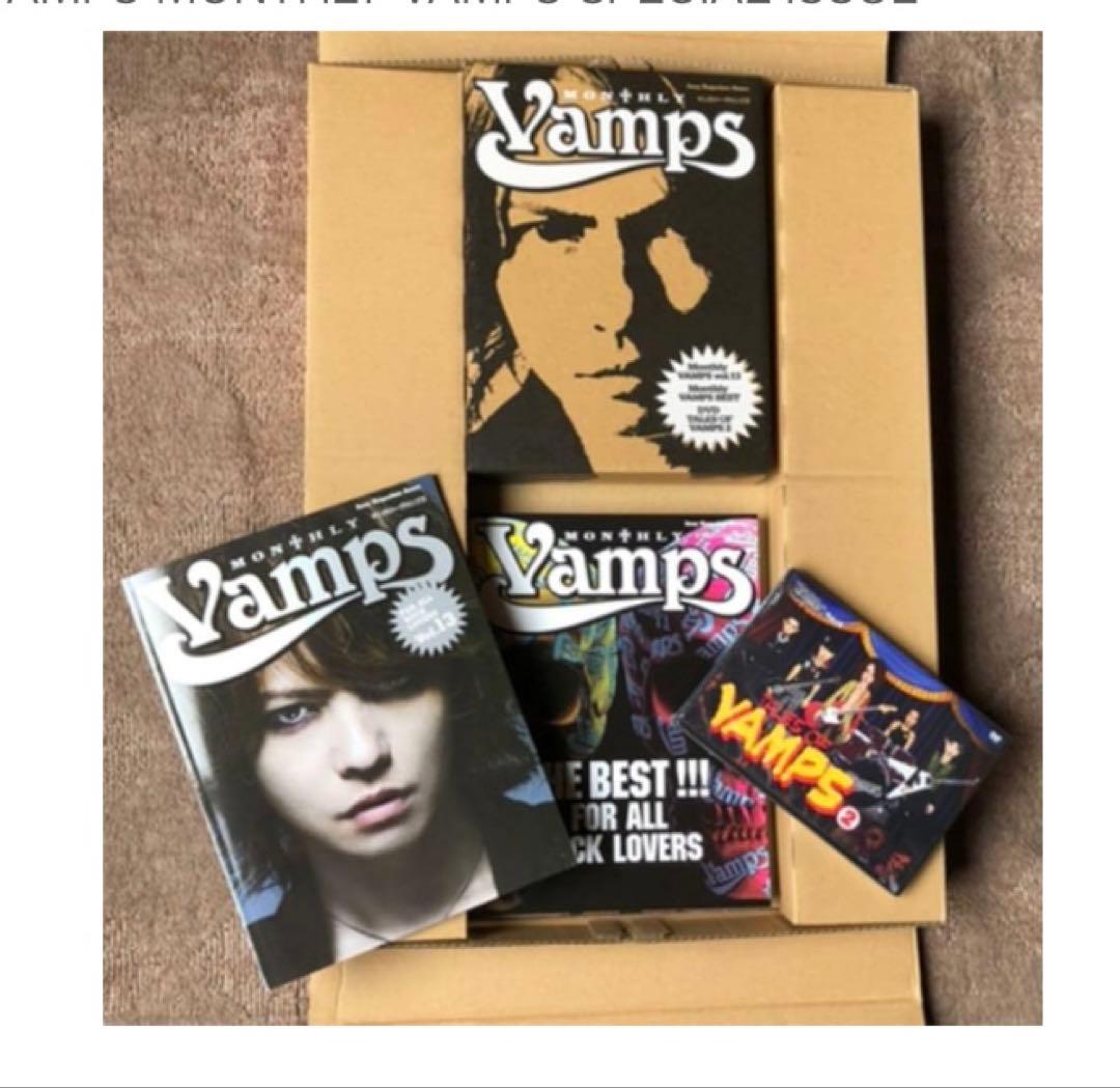 【新品未開封】Monthly VAMPS VOL.13 スペシャルイシュー