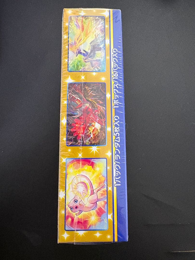 25th アニバーサリーコレクション 未開封　シュリンク付き