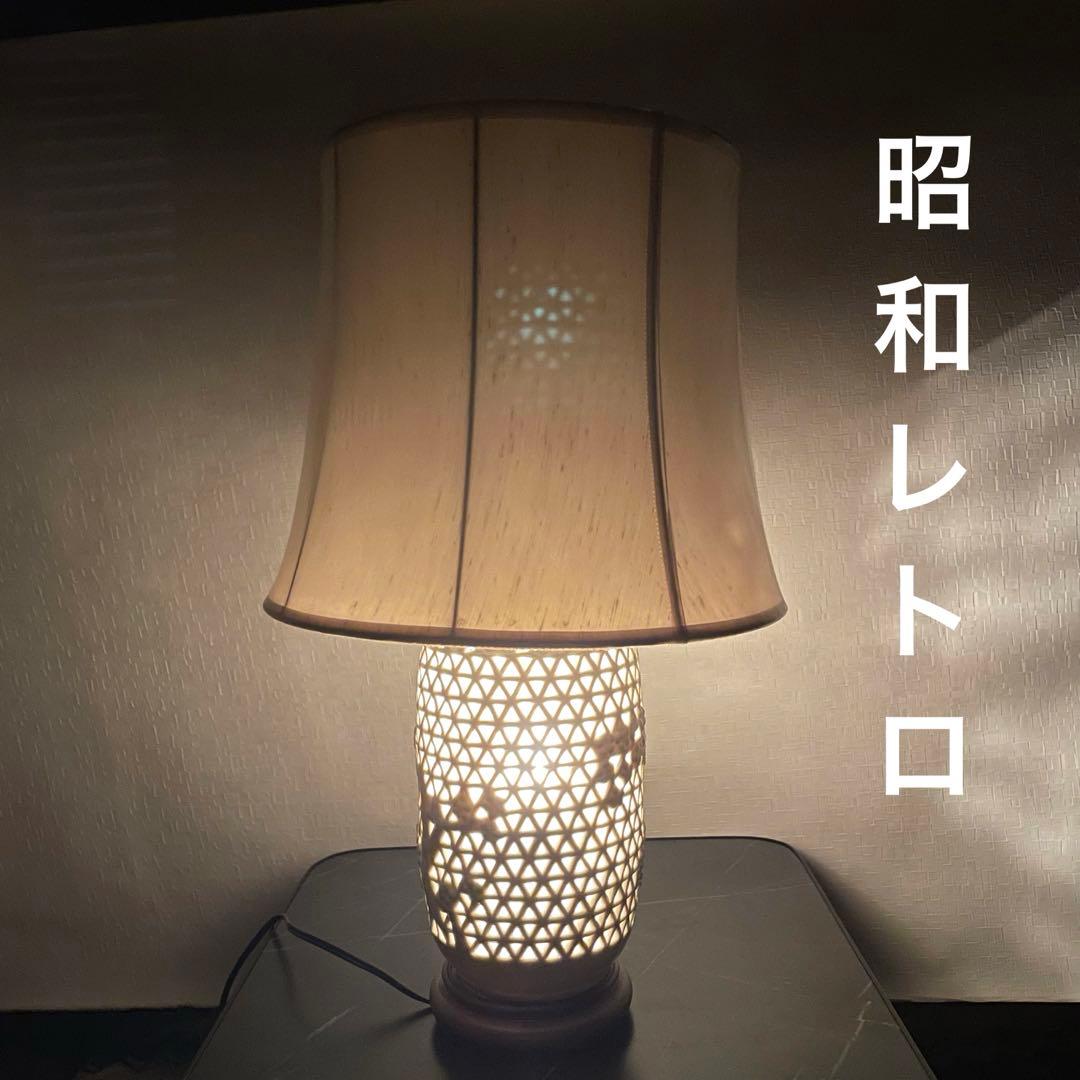 昭和レトロ　ランプ　陶器　アンティーク　照明