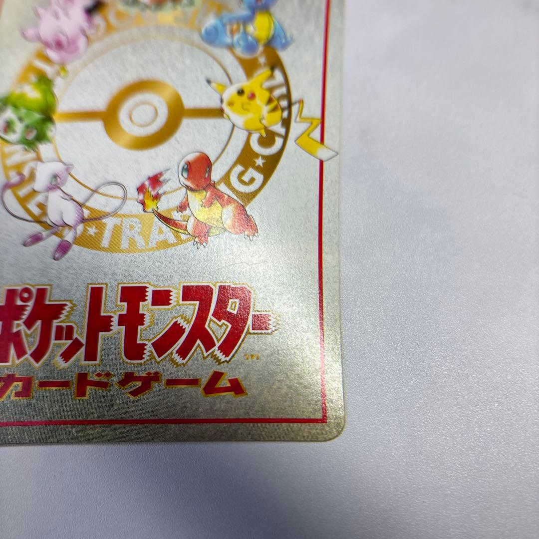ポケモンカード　拡張シート　イマクニ？のパソコン
