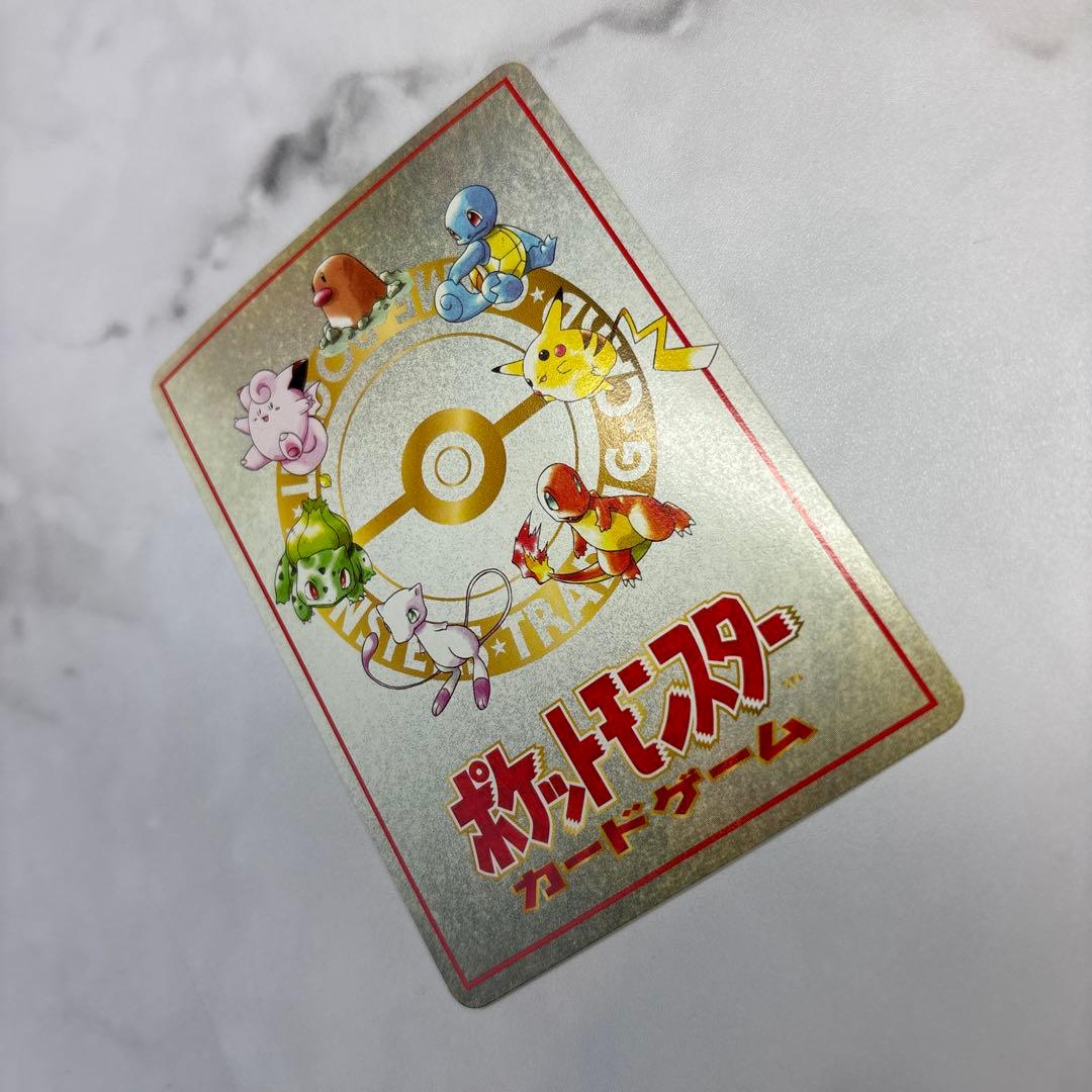 ポケモンカード　拡張シート　イマクニ？のパソコン