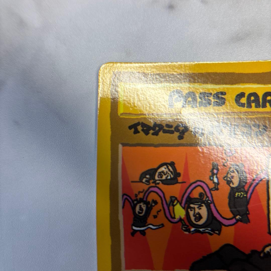 ポケモンカード　拡張シート　イマクニ？のパソコン
