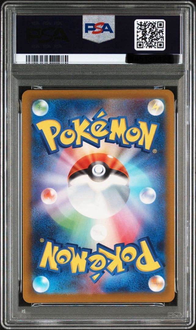 メガドリームex ピカチュウ ex sar psa10