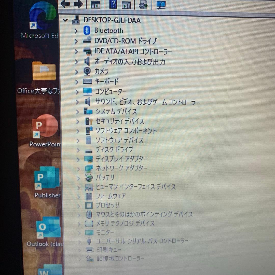 富士通 500GB メモリ8GB A359/BX ノートPC
