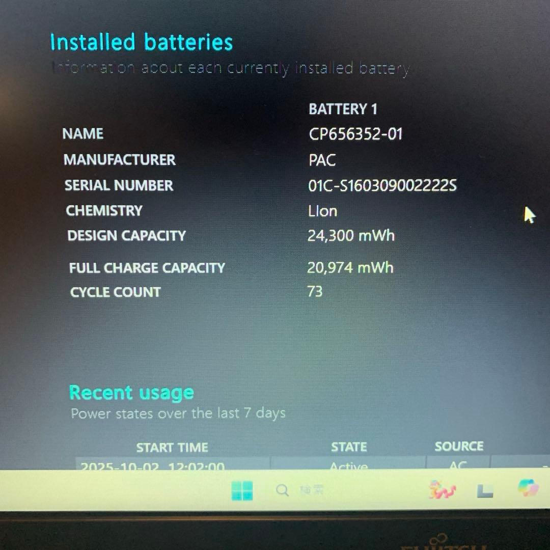 富士通 500GB メモリ8GB A359/BX ノートPC