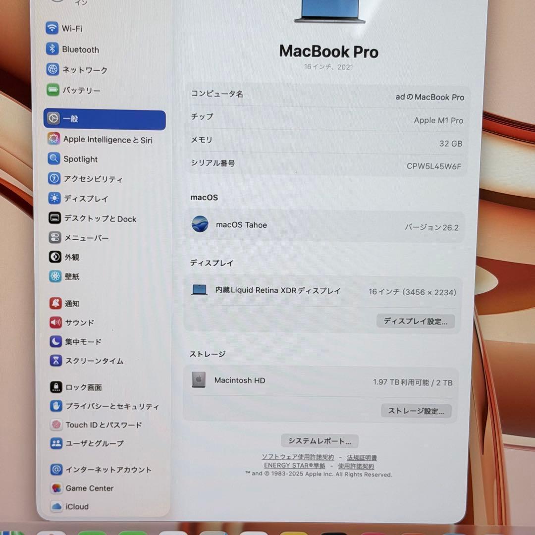 【爆速】MacBook Pro 16インチ M1 Pro /32GB / 2TB