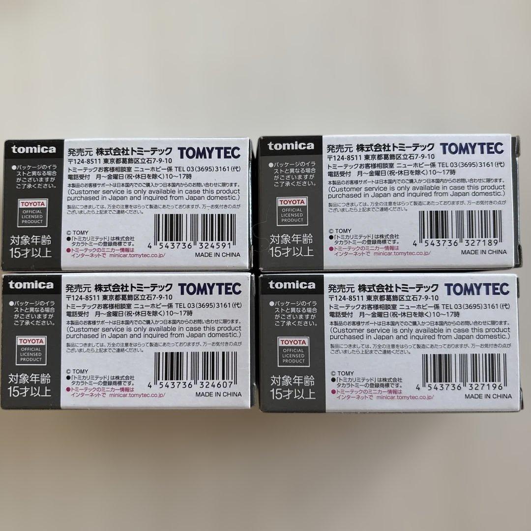 TOMYTEC トヨタ カローラレビン 2ドア GT-APEX 4台セット