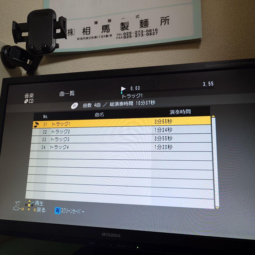 ✨️ほぼ未使用✨️ Panasonic BDレコーダー DMR-BRT260