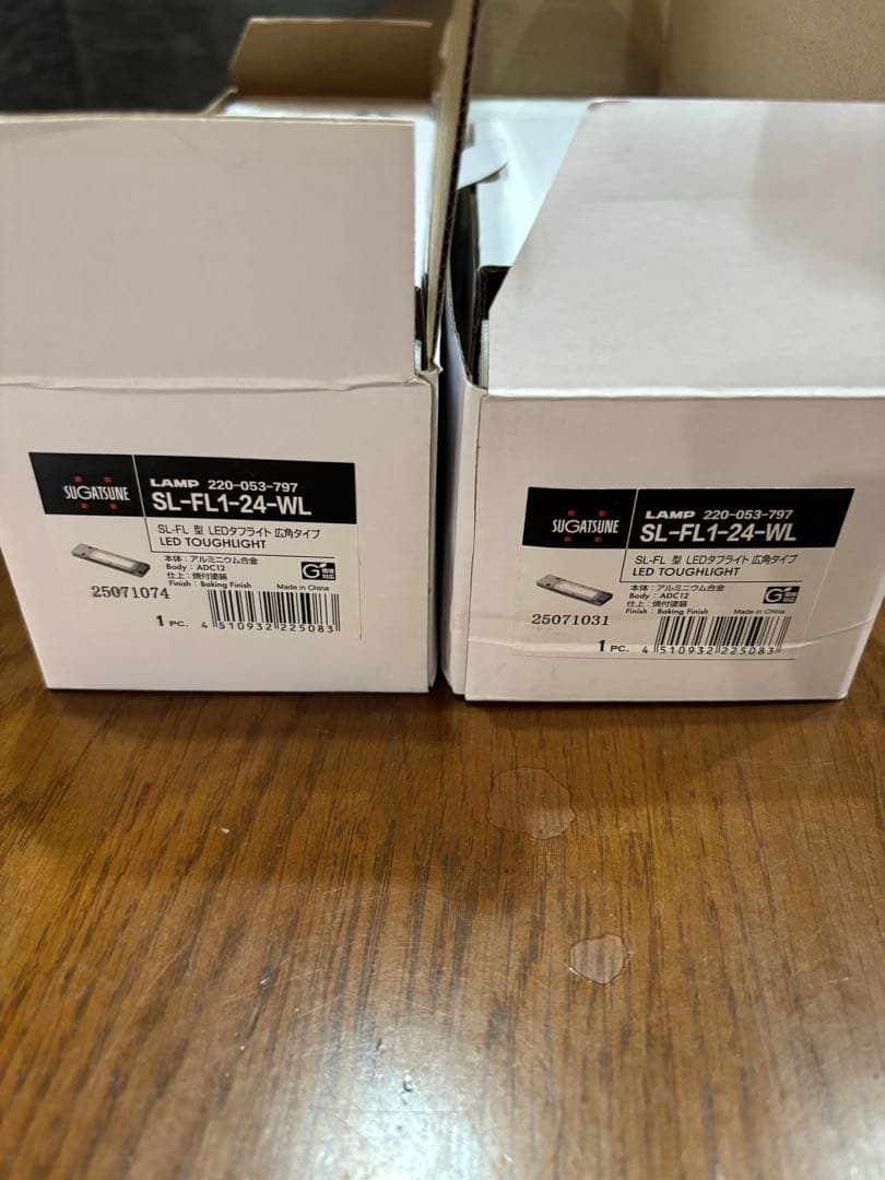 SL-FL型　LEDタフライト　業務用レンジフード向け　広角タイプ　2個セット
